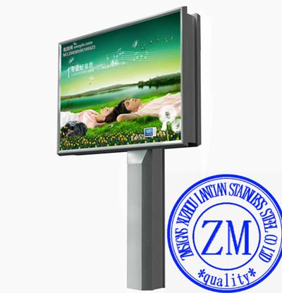 Advertising Billboard Printing Machines ()